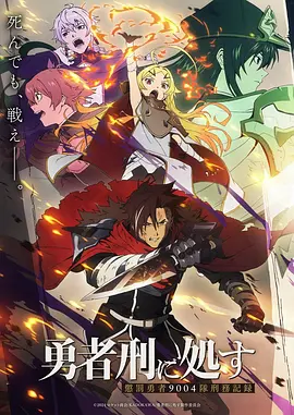 星辰变 动漫海报