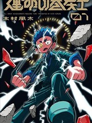虚颜 短剧海报